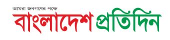 all bangla newspaper