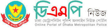 all bangla newspaper