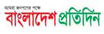 E BD Pratidin