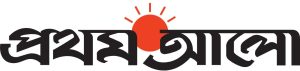 Prothom Alo